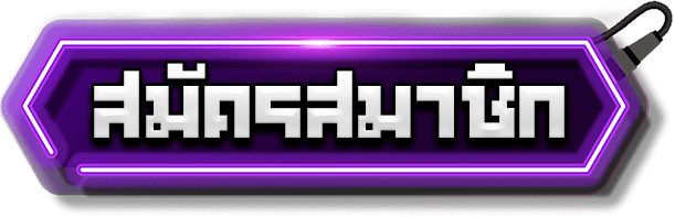 register by boston777